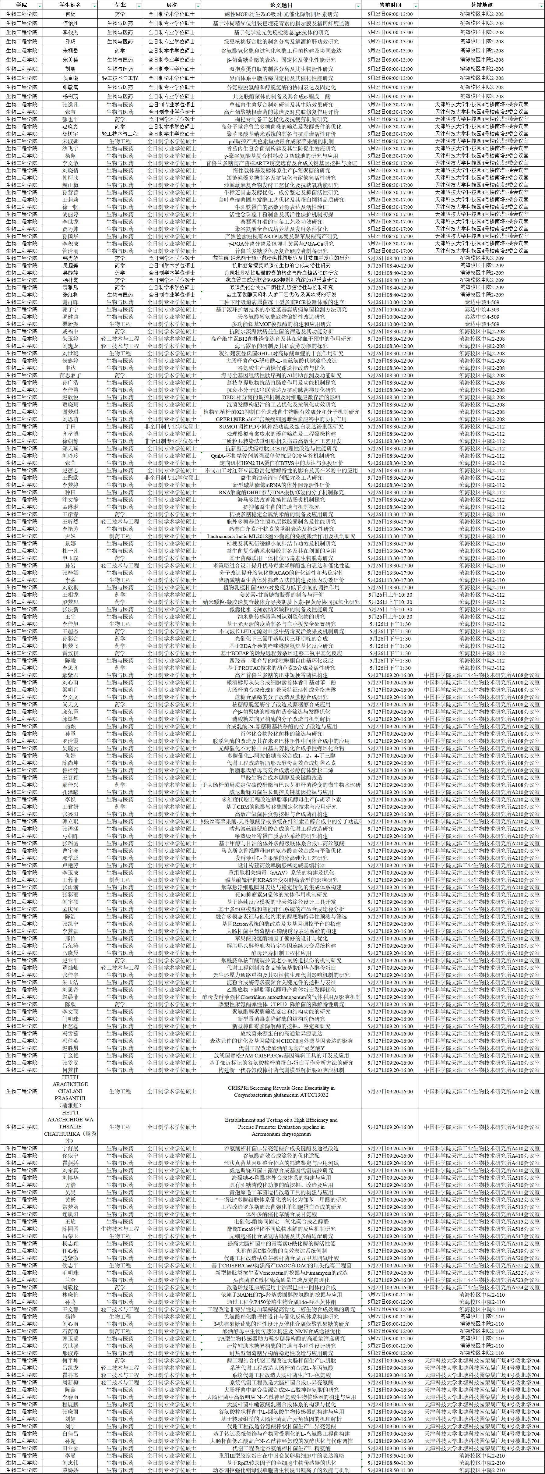 edb0dcc4-b7f1-4de6-a54e-35351527f139.png